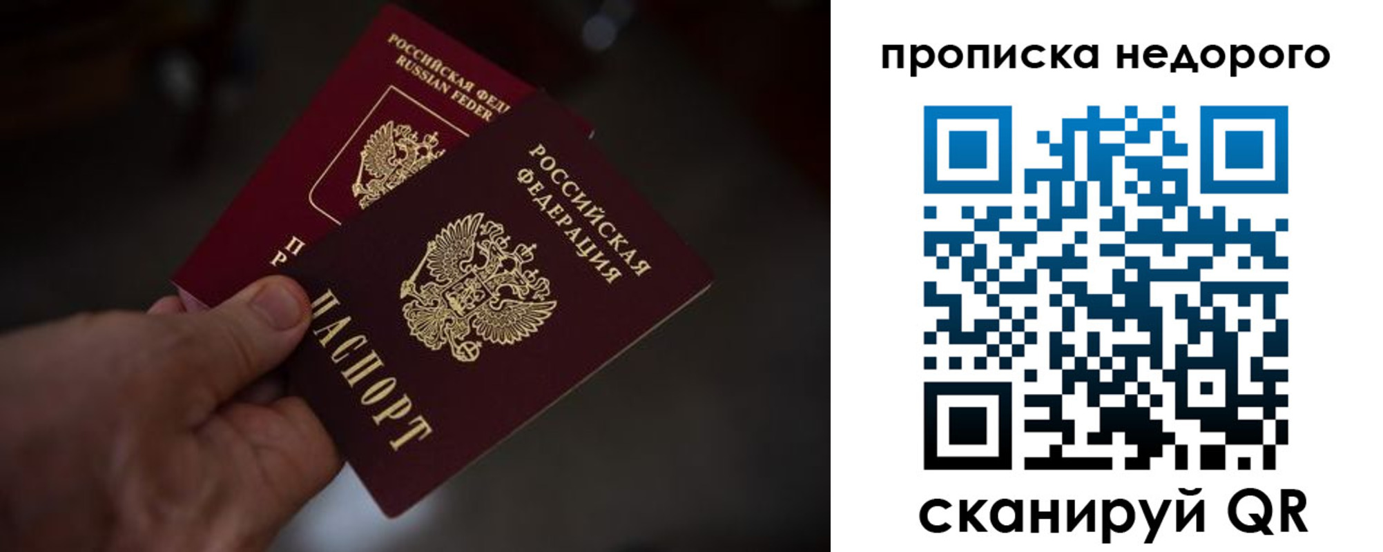 регистрация для дет. сада в Гвардейске